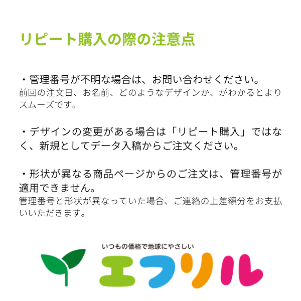 オリジナルラベル オリジナル印刷対応 園芸ラベル 吊りラベル / 1,000枚1束(耐水LIMEX製)