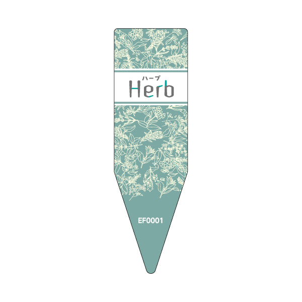 ハーブに使用できるNAサイズの挿しラベル表面