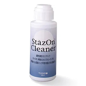 ステイズオン　クリーナー