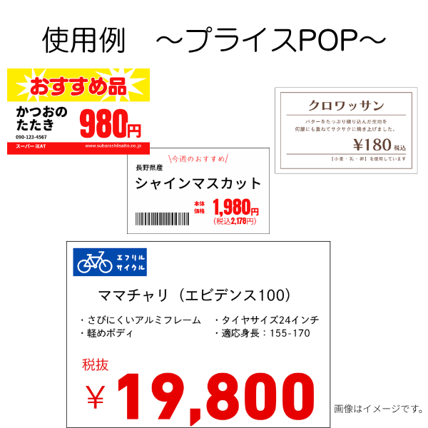 さくっとラベル 100シート1束 /ミシン線なし　A4サイズ　（耐水LIMEX製）